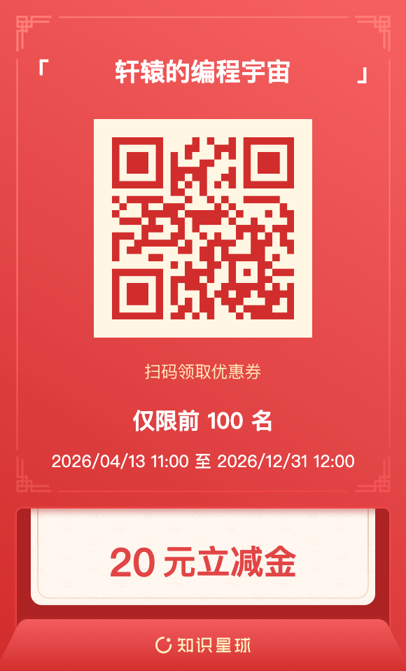 知识星球二维码